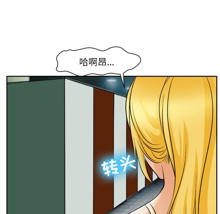 [韩国漫画] 那年夏天 爱情,巨乳大奶#[96P]-72