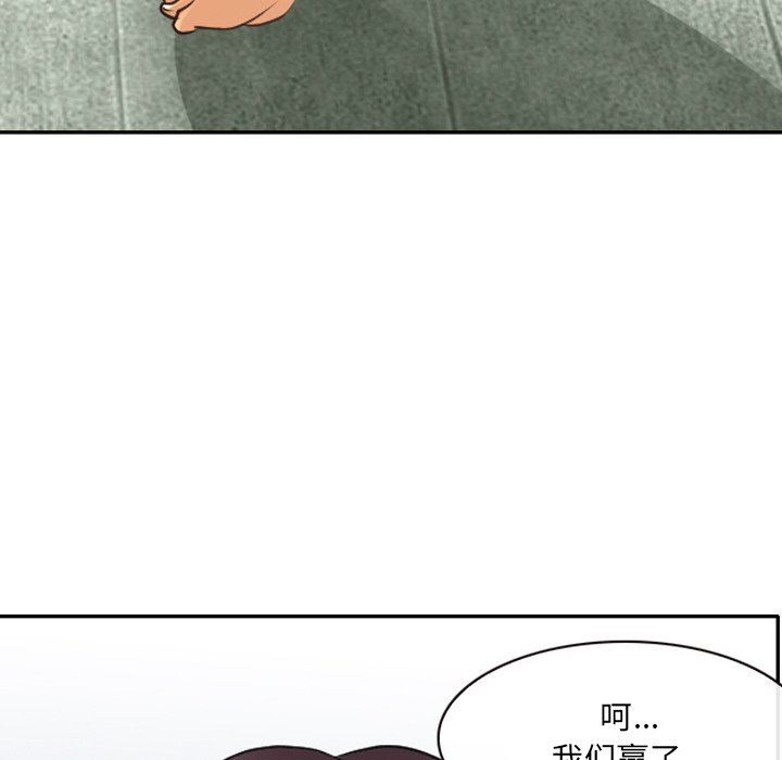 [韩国漫画] 那年夏天 爱情,巨乳大奶#[96P]-75