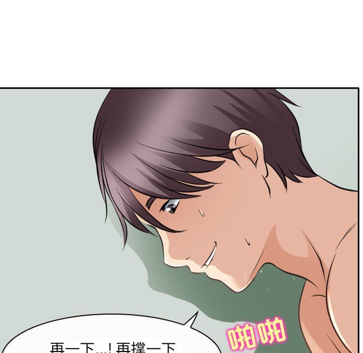 [韩国漫画] 那年夏天 爱情,巨乳大奶#[96P]-79