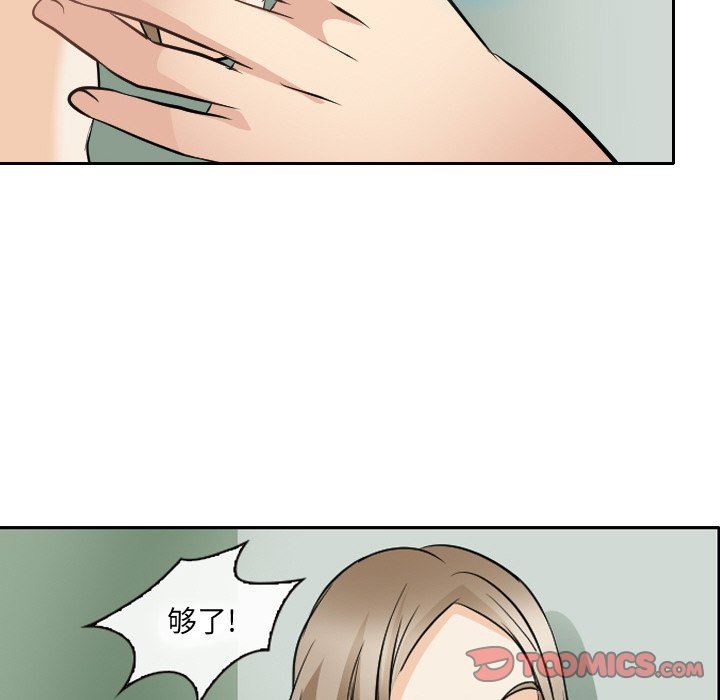 [韩国漫画] 那年夏天 爱情,巨乳大奶#[96P]-90