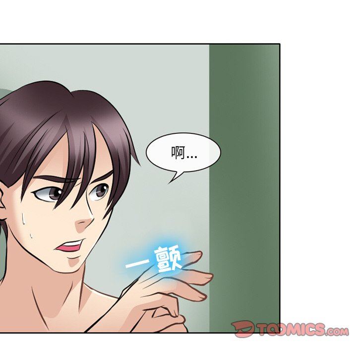 [韩国漫画] 那年夏天 爱情,巨乳大奶#[96P]-94