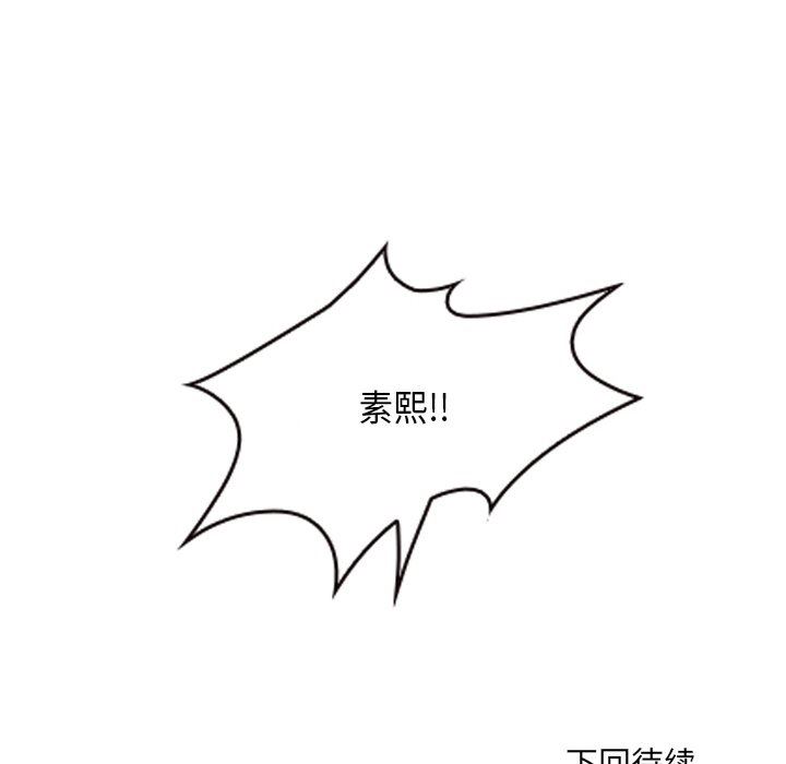 [韩国漫画] 那年夏天 爱情,巨乳大奶#[96P]-95