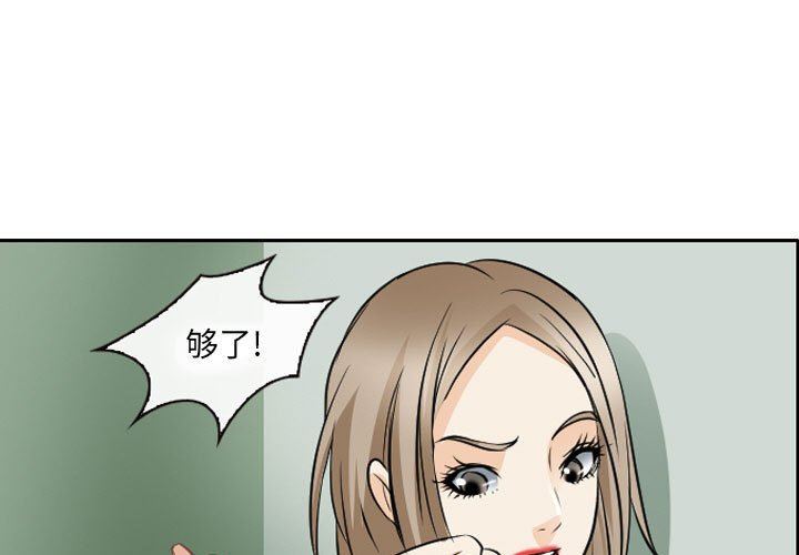 [韩国漫画] 那年夏天 爱情,巨乳大奶#[91P]-1