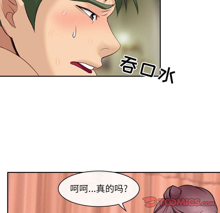 [韩国漫画] 那年夏天 爱情,巨乳大奶#[91P]-18