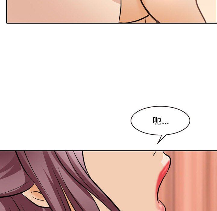 [韩国漫画] 那年夏天 爱情,巨乳大奶#[91P]-24