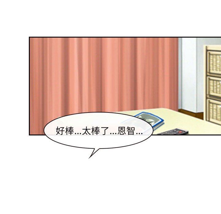 [韩国漫画] 那年夏天 爱情,巨乳大奶#[91P]-36