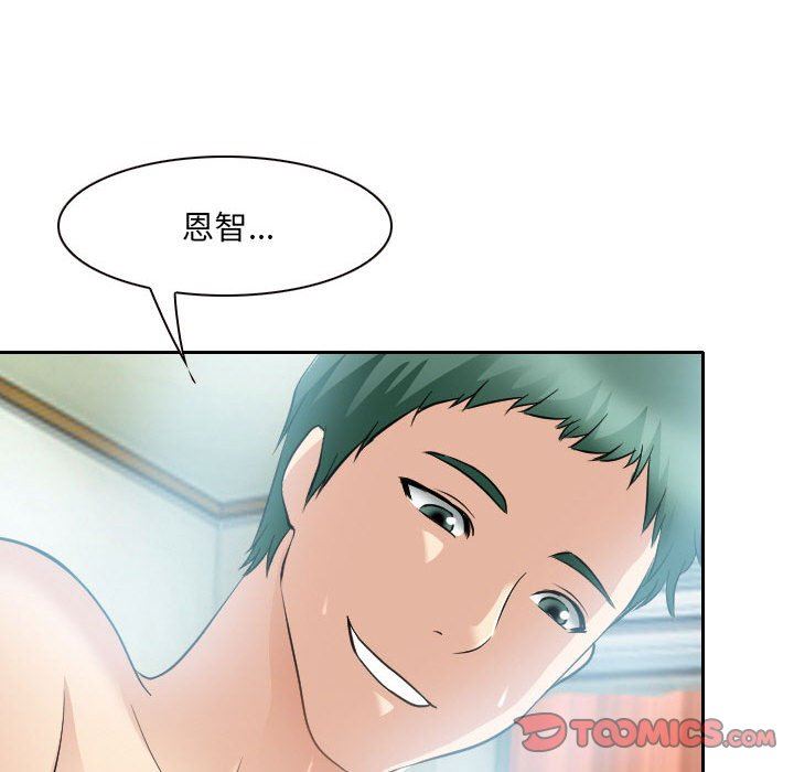 [韩国漫画] 那年夏天 爱情,巨乳大奶#[91P]-50