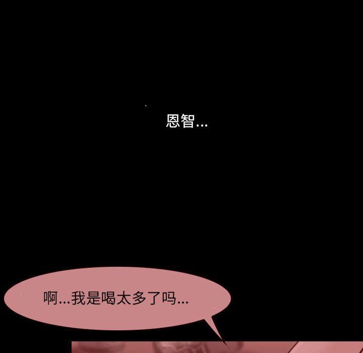 [韩国漫画] 那年夏天 爱情,巨乳大奶#[91P]-53