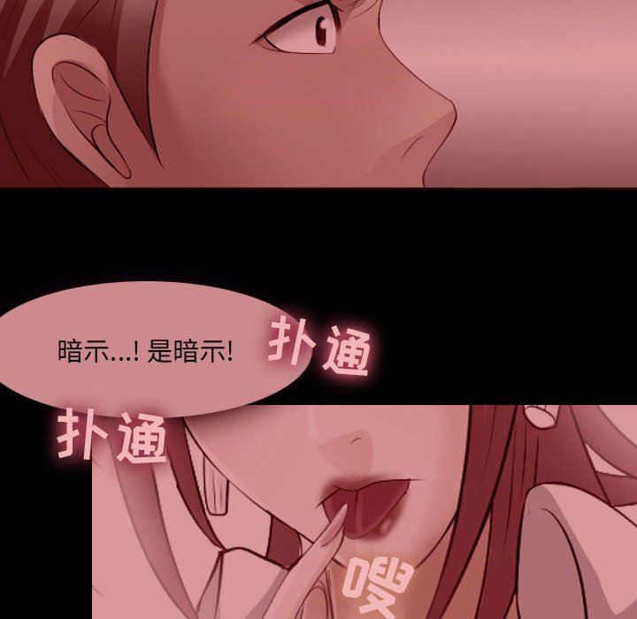 [韩国漫画] 那年夏天 爱情,巨乳大奶#[91P]-56