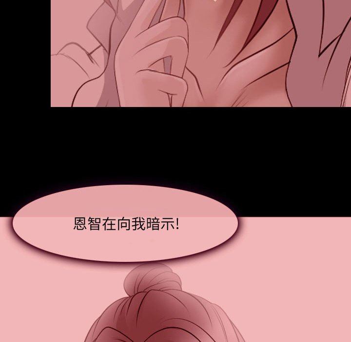 [韩国漫画] 那年夏天 爱情,巨乳大奶#[91P]-57
