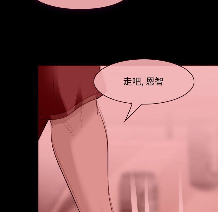 [韩国漫画] 那年夏天 爱情,巨乳大奶#[91P]-61