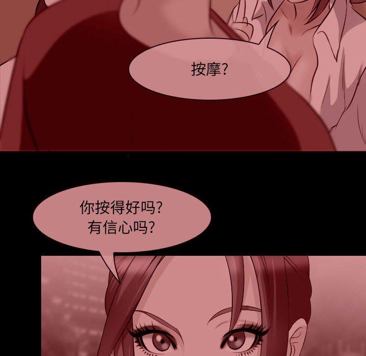 [韩国漫画] 那年夏天 爱情,巨乳大奶#[91P]-64
