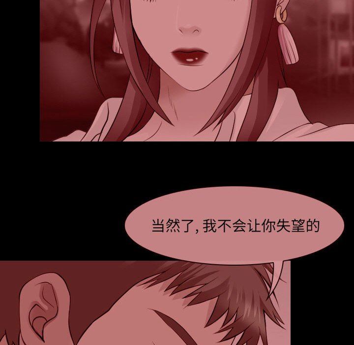[韩国漫画] 那年夏天 爱情,巨乳大奶#[91P]-65