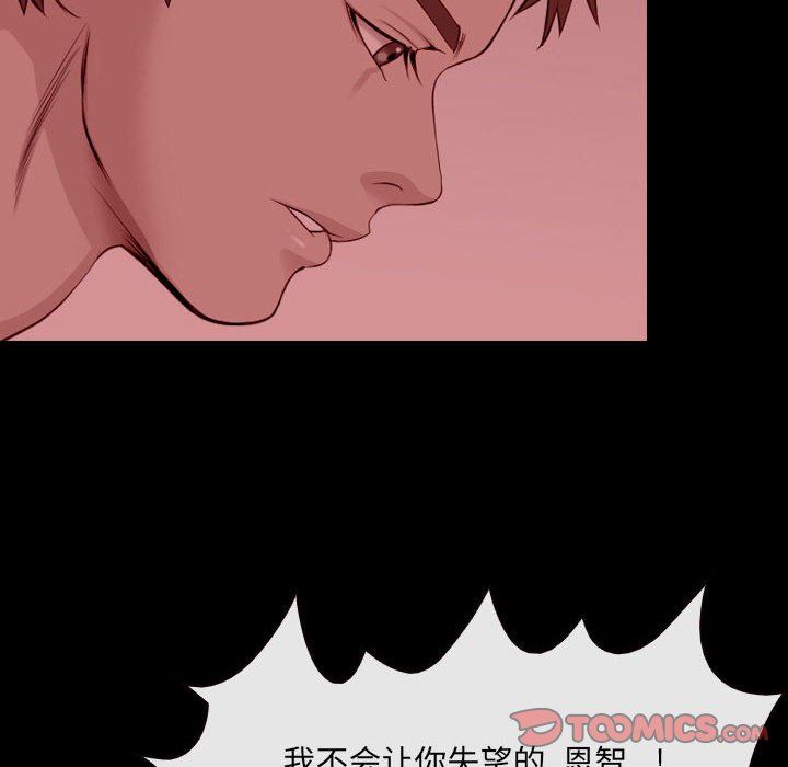 [韩国漫画] 那年夏天 爱情,巨乳大奶#[91P]-66