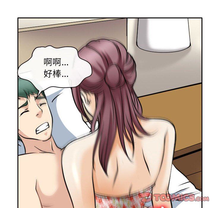 [韩国漫画] 那年夏天 爱情,巨乳大奶#[91P]-86