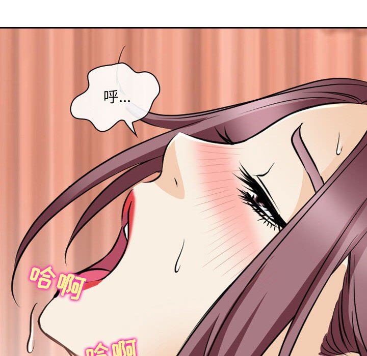 [韩国漫画] 那年夏天 爱情,巨乳大奶#[91P]-88