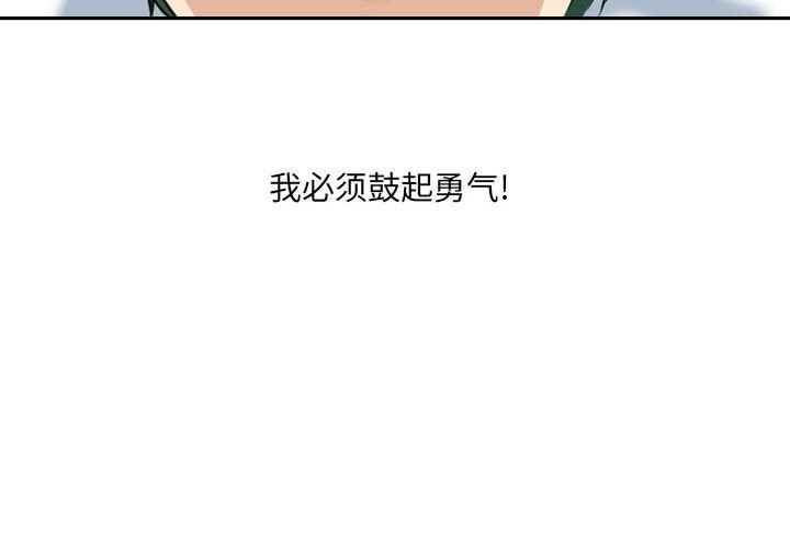 [韩国漫画] 那年夏天 爱情,巨乳大奶#[91P]-91