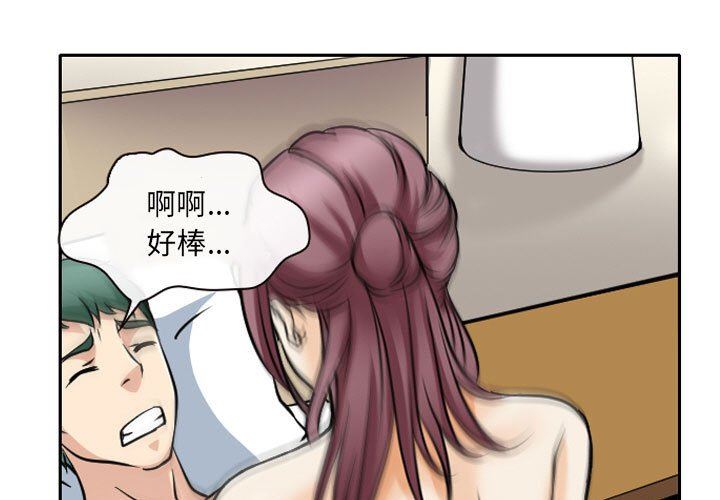 [Manhwa] That summer Love, big breasts#[97P]-1