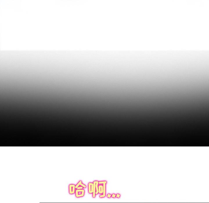 [Manhwa] That summer Love, big breasts#[97P]-11