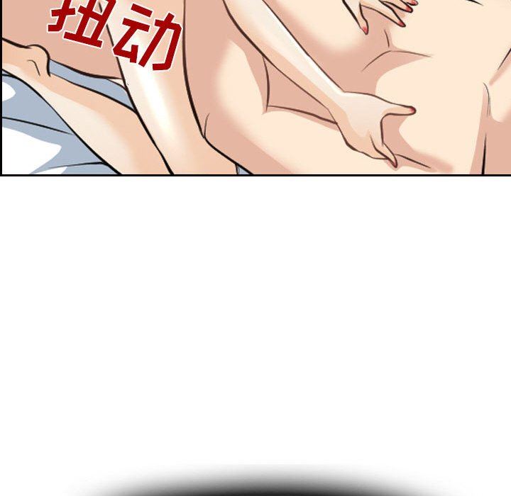 [Manhwa] That summer Love, big breasts#[97P]-15
