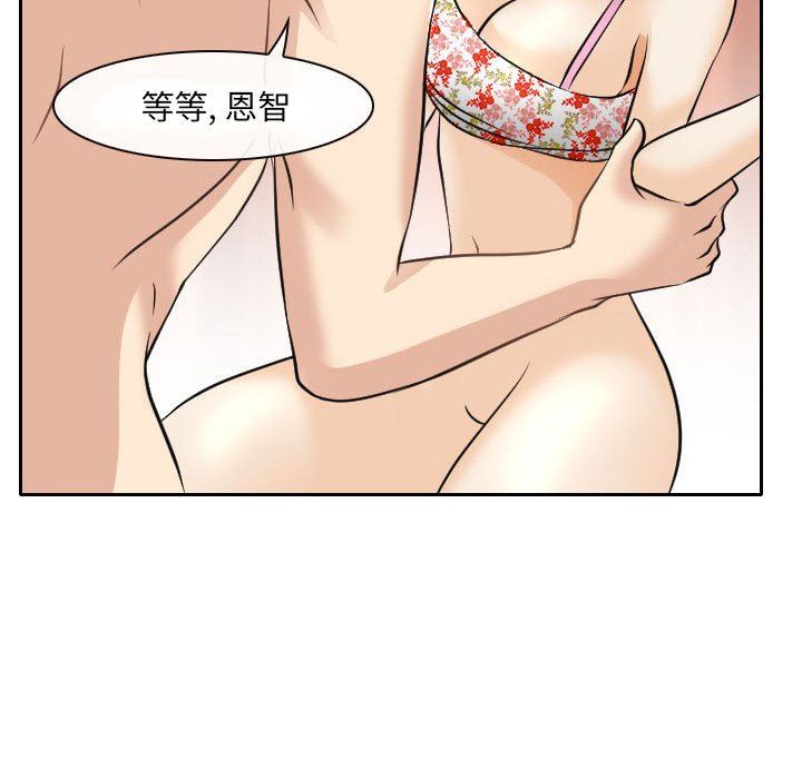 [Manhwa] That summer Love, big breasts#[97P]-21