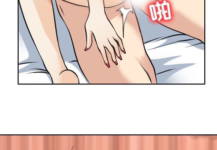 [Manhwa] That summer Love, big breasts#[97P]-3