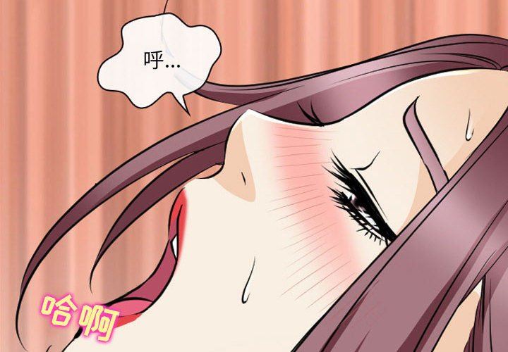 [Manhwa] That summer Love, big breasts#[97P]-4