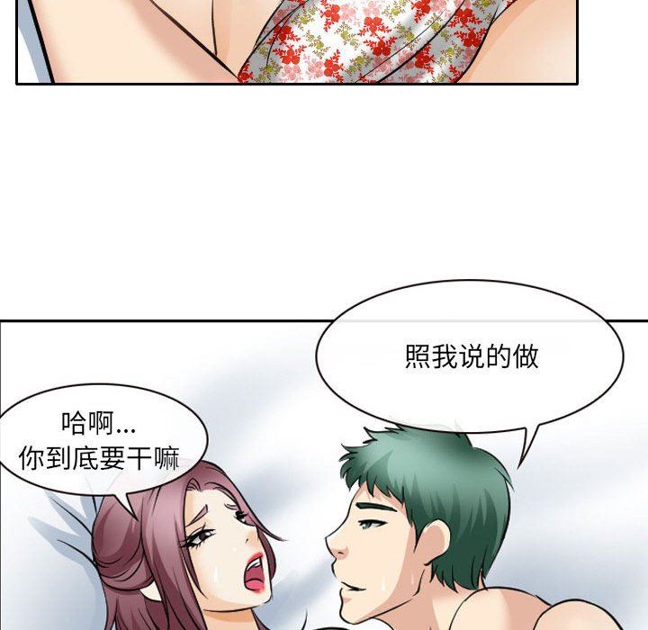[Manhwa] That summer Love, big breasts#[97P]-40