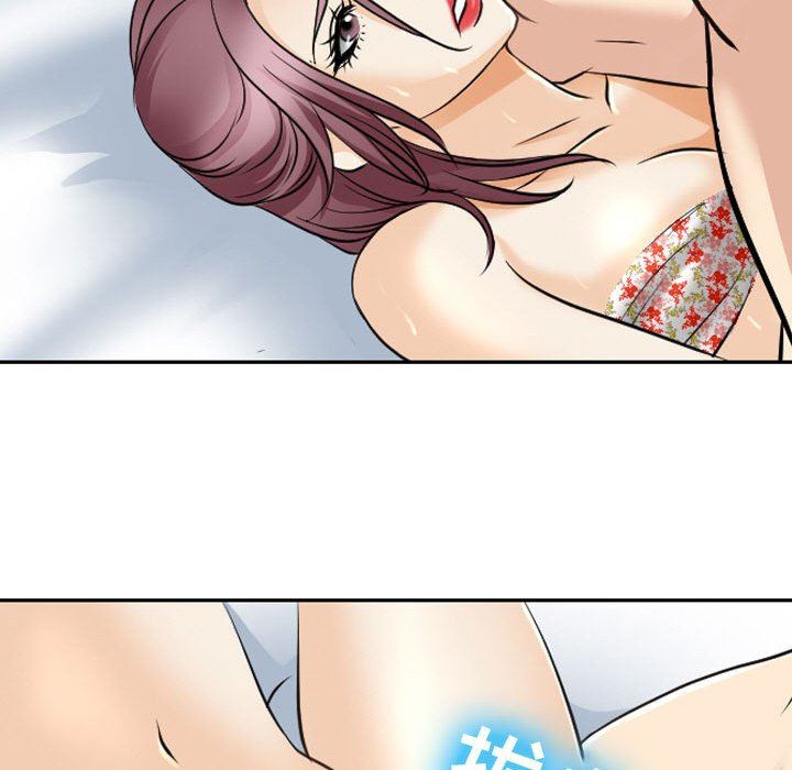 [Manhwa] That summer Love, big breasts#[97P]-43