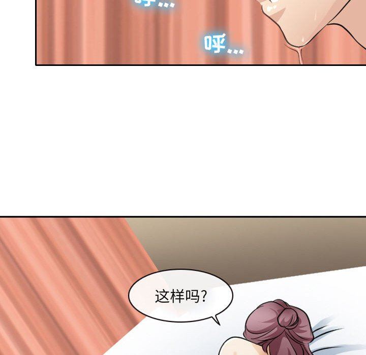 [Manhwa] That summer Love, big breasts#[97P]-47