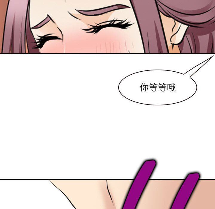 [Manhwa] That summer Love, big breasts#[97P]-51