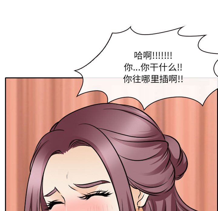 [Manhwa] That summer Love, big breasts#[97P]-53