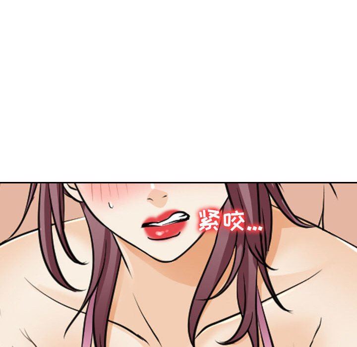 [Manhwa] That summer Love, big breasts#[97P]-63