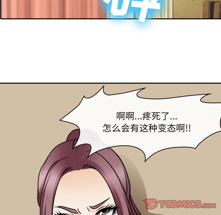 [Manhwa] That summer Love, big breasts#[97P]-70