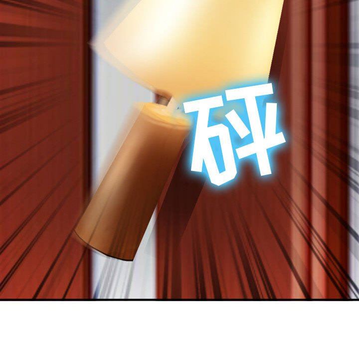 [Manhwa] That summer Love, big breasts#[97P]-85