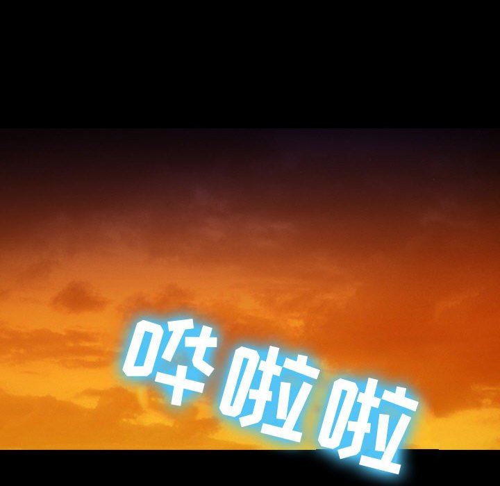 [Manhwa] That summer Love, big breasts#[97P]-88