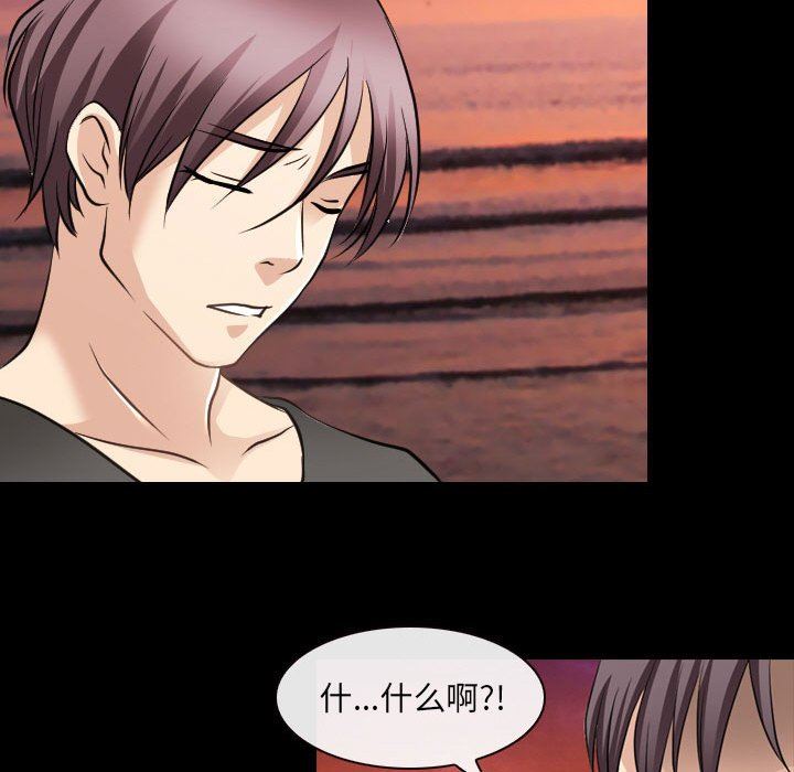 [Manhwa] That summer Love, big breasts#[97P]-91