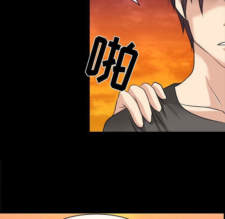 [Manhwa] That summer Love, big breasts#[97P]-92