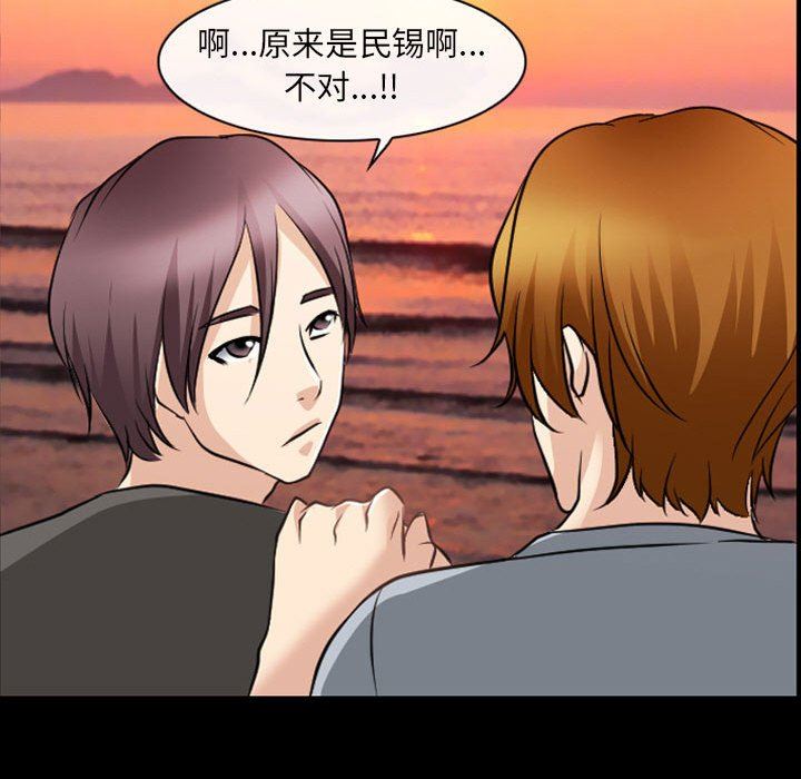 [Manhwa] That summer Love, big breasts#[97P]-93