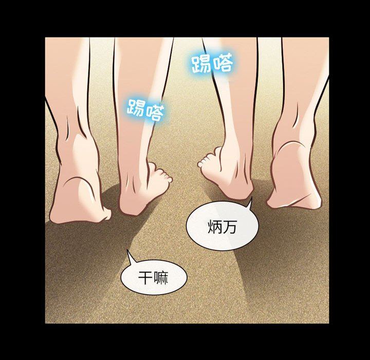 [Manhwa] That summer Love, big breasts#[97P]-95