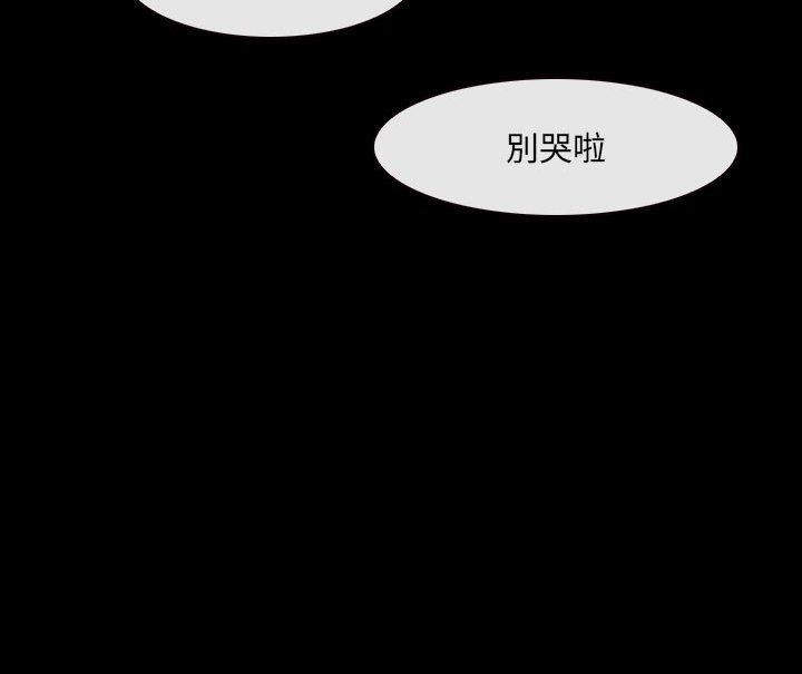 [Manhwa] That summer Love, big breasts#[97P]-97