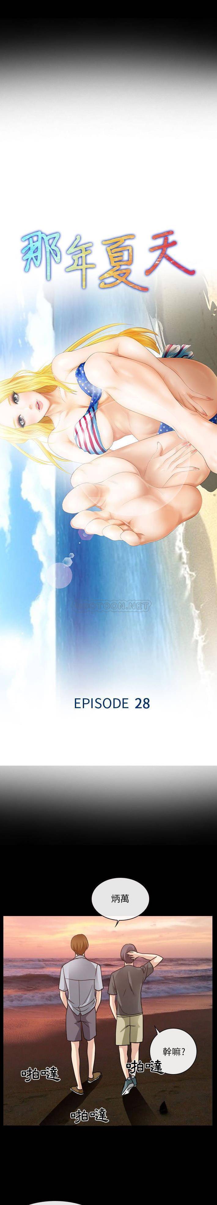 [Manhwa] That summer Love, big breasts#[16P]-2
