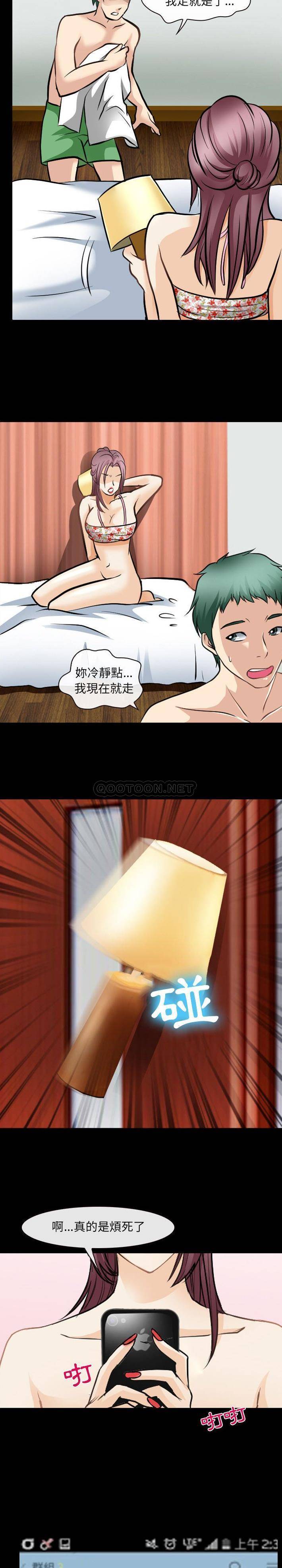 [Manhwa] That summer Love, big breasts#[16P]-5