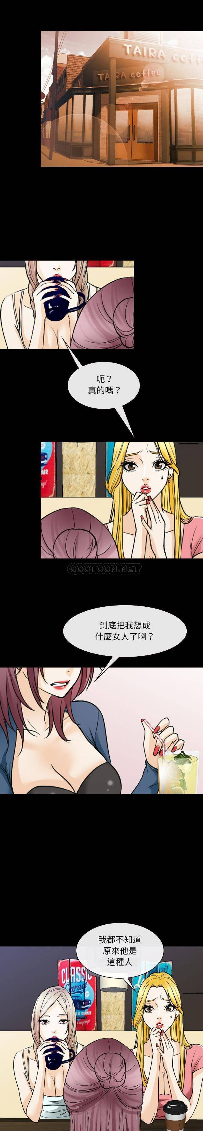 [Manhwa] That summer Love, big breasts#[16P]-7