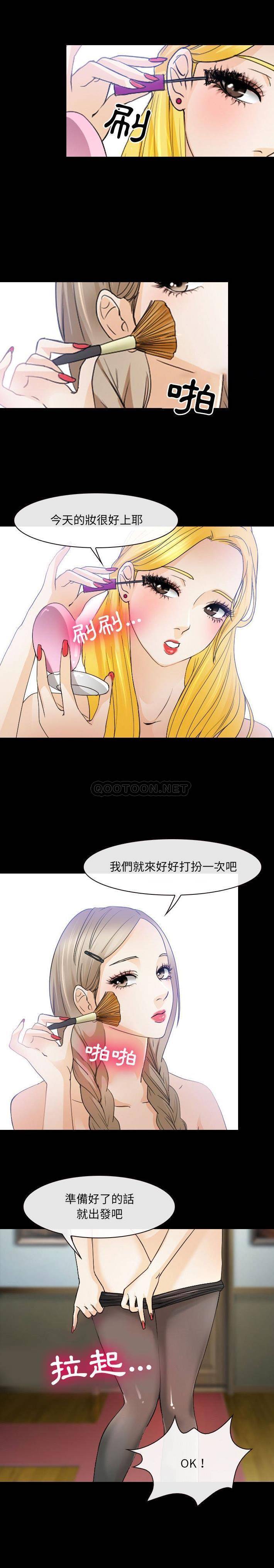 [韩国漫画] 那年夏天 爱情,巨乳大奶#[16P]-1