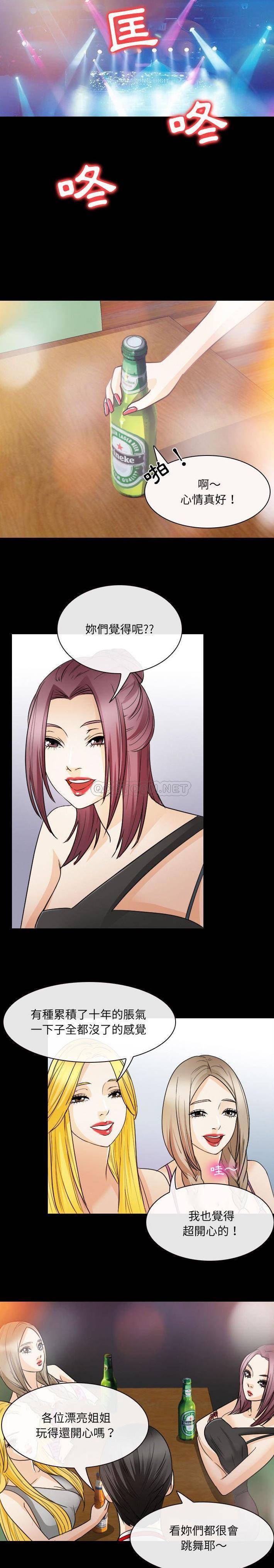 [韩国漫画] 那年夏天 爱情,巨乳大奶#[16P]-10
