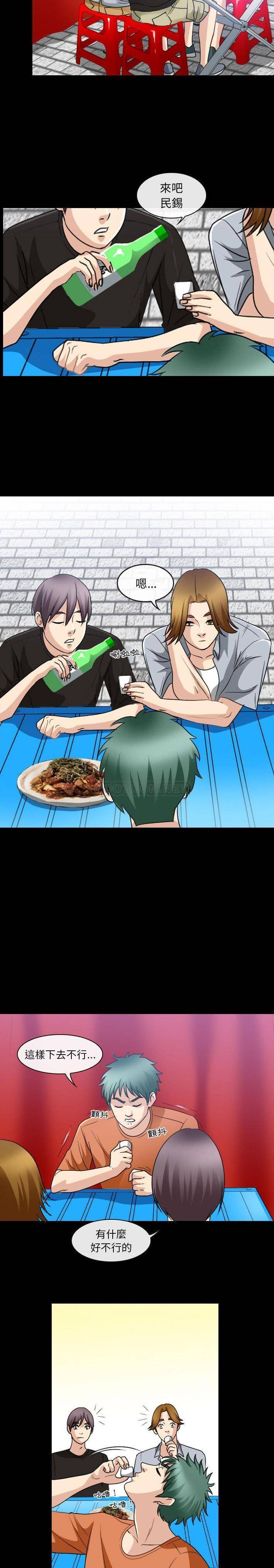 [韩国漫画] 那年夏天 爱情,巨乳大奶#[16P]-13