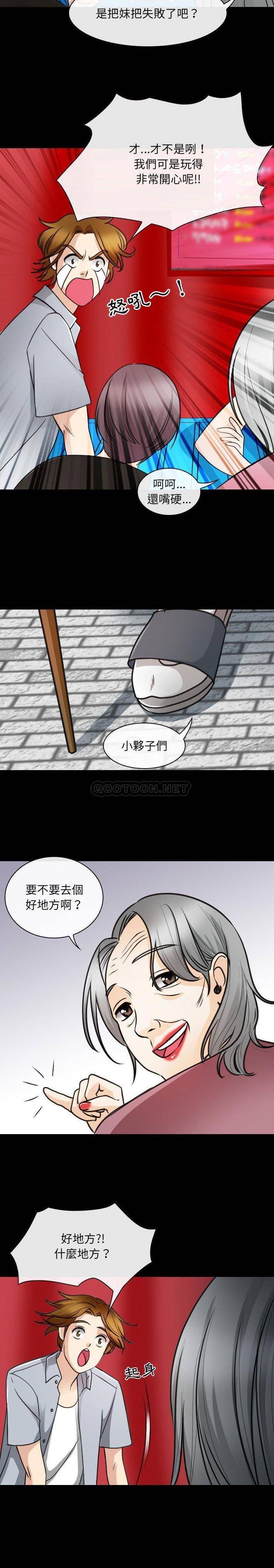 [韩国漫画] 那年夏天 爱情,巨乳大奶#[16P]-15