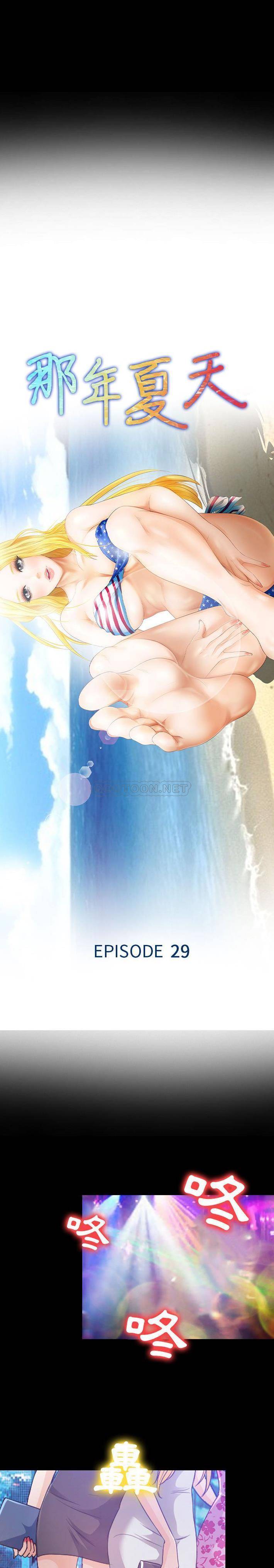 [韩国漫画] 那年夏天 爱情,巨乳大奶#[16P]-2