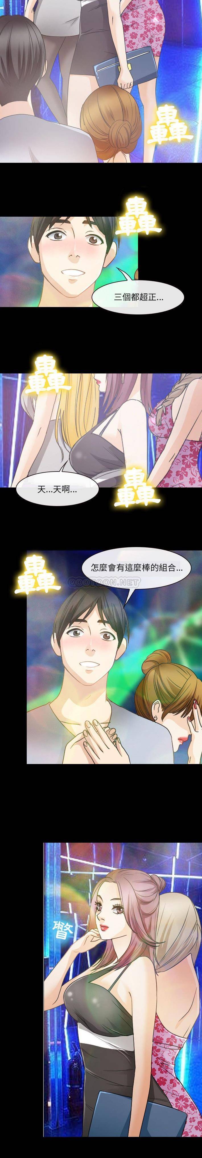 [韩国漫画] 那年夏天 爱情,巨乳大奶#[16P]-5